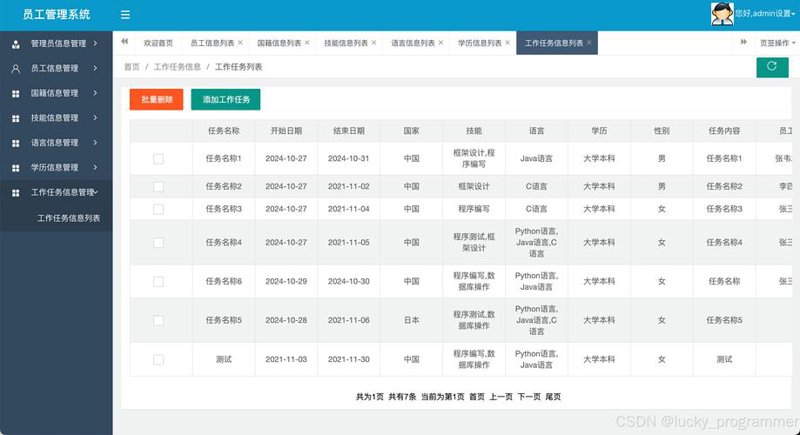 小程序开发：企业如何利用它打造高效营销利器