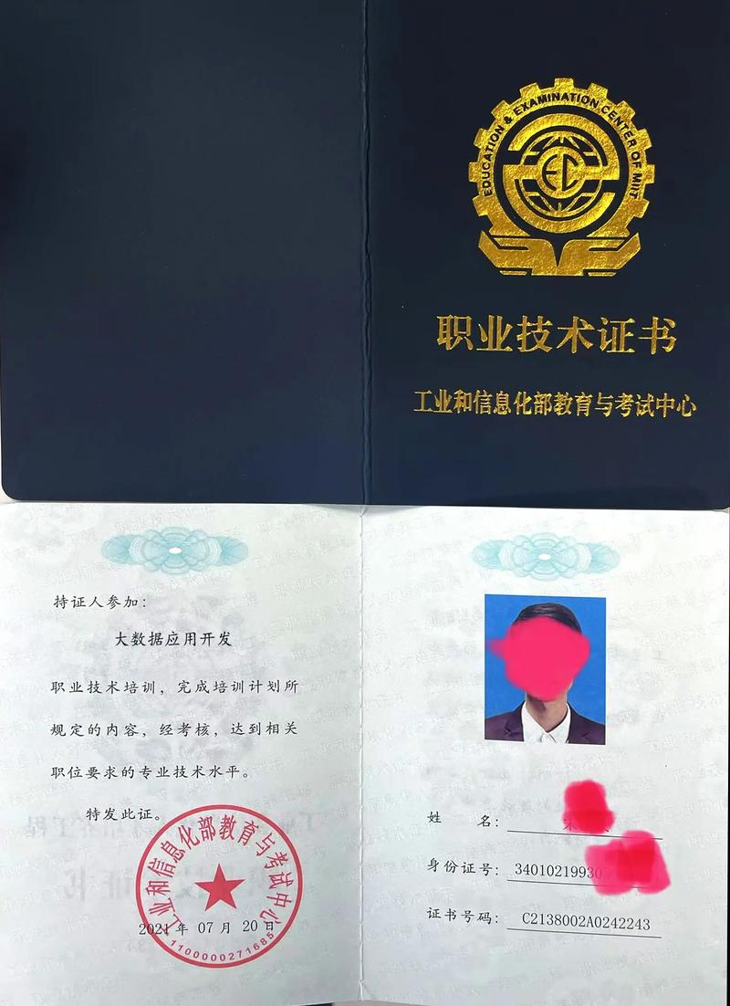 小程序开发：提升用户体验的隐形魔术师