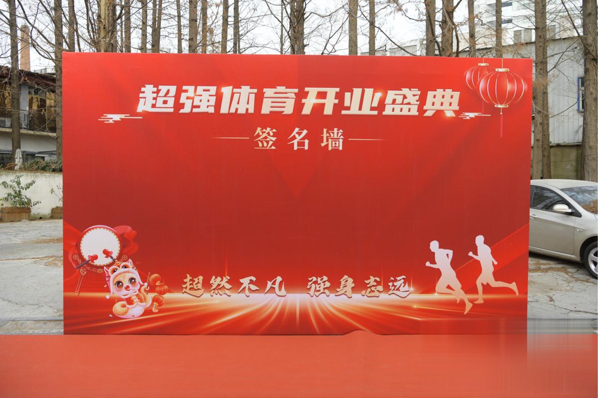 姚涂信息科技